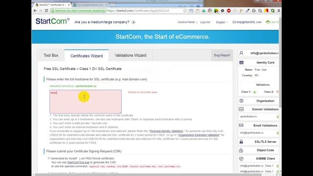 Бесплатный сертификат SSL для сайта (DKA) смотреть онлайн