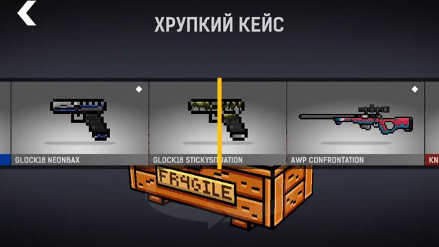 открыл хрупкий кейс в блокпост мобайл #2 смотреть онлайн