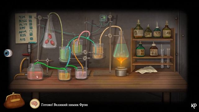 Fran Bow ► Старый Дружище | 8 смотреть онлайн