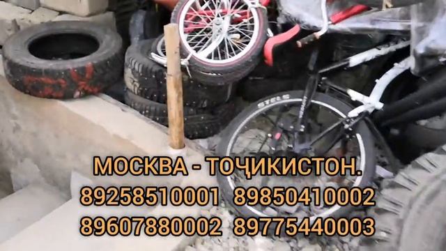 МОСКВА ТАДЖИКИСТАН БОР МЕБАРЕМ 1кг 50 рублей смотреть онлайн