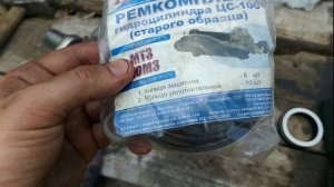 Ремонт цилиндра ЦС 100