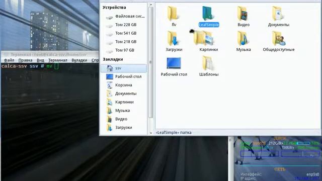Тема курсора мыши LeafSimple multisized в системе Calculate Linux XFCE смотреть онлайн