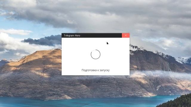 Умная отлёжка Telegram Hero смотреть онлайн