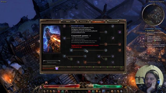 А какие силы обрёл ты, странник? #2 смотреть онлайн