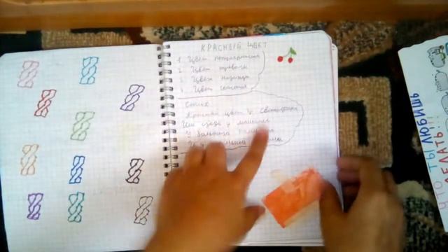 Личный дневник !!!??? Загляни в описание там кое что есть смотреть онлайн