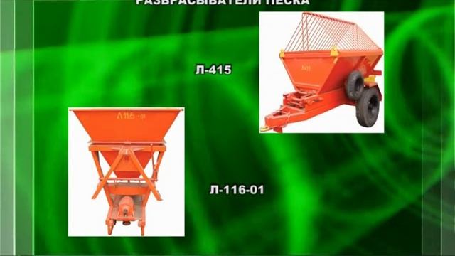 Сельскохозяйственная техника смотреть онлайн