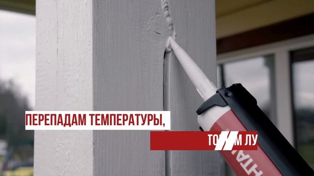 Преимущества Клей-Герметик Контакт гибридный сверхсильный профессиональный смотреть онлайн