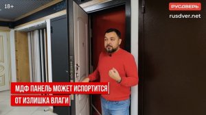 Как выбрать теплую входную дверь в дом? Дверь с терморазрывом