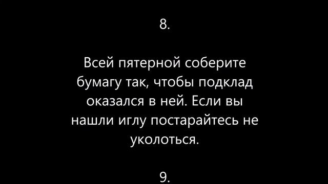 Энергетическое искусство привлечения