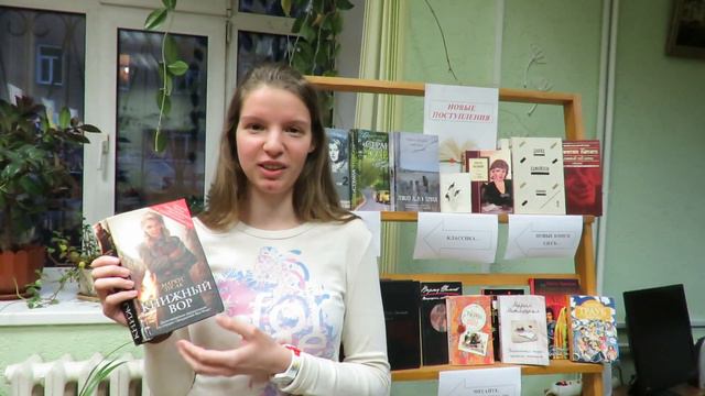 МЫ ПРИШЛИ В БИБЛИОТЕКУ. Проект биб-ки ИвГМА. 2019 год. 8 смотреть онлайн