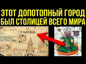 ✅ Столица всего мира