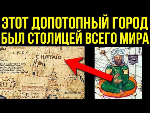 ✅ Столица всего мира