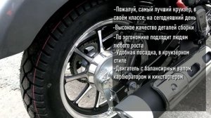 Мотоцикл в стиле "круизер" ZONGSHEN ROADSTER RA-1.