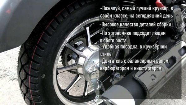 Мотоцикл в стиле "круизер" ZONGSHEN ROADSTER RA-1.