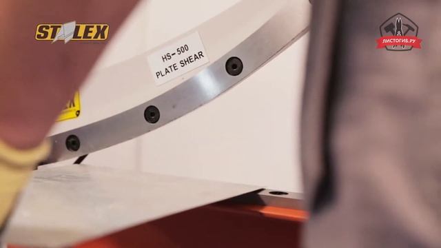 Обзор ручной гильотины STALEX HS 500