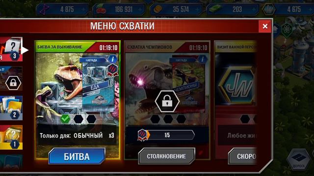 играю в джурасик ворлд Зе гейм прода на 2 лайка смотреть онлайн