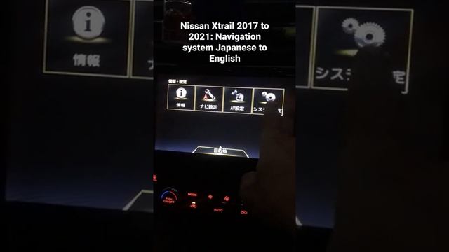 Nissan Xtrail 2017: Japanese to English language смотреть онлайн
