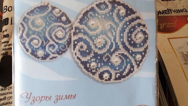 Мои покупки. Много дименшенс ? смотреть онлайн