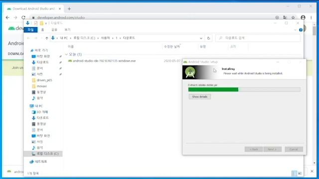 [코틀린 안드로이드 기초 강의_1] Android 스튜디오 설치하기 смотреть онлайн