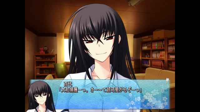 Maji de Watashi ni Koi Shinasai! S Tatsuko Route Part 2 (JAP) смотреть онлайн