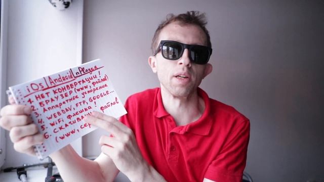 Файлы на ладони ( NPlayer )