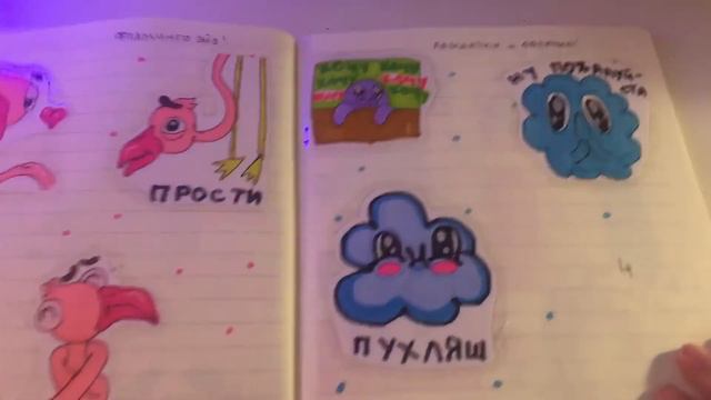 ☘️Бумажные сюрпризы💎Картинки с надписями🌸Alice kuper🐥 смотреть онлайн