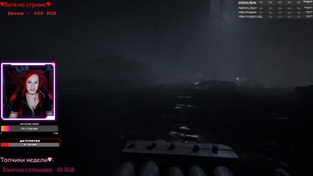 Стримерша Anorimia в Outlast 2: проклятое озеро #4 смотреть онлайн