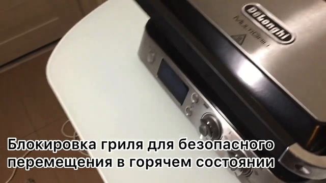 Обзор на гриль Delonghi(Делонги) CGH 1030 D (готовим куриную грудку на гриле) смотреть онлайн