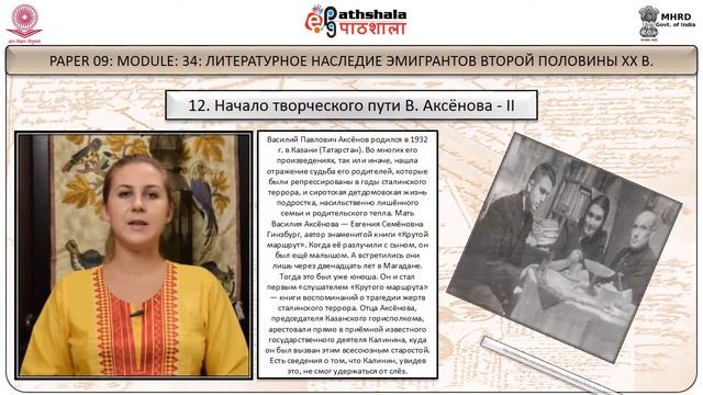 EPG RUSSIAN P09 M34 Q2 смотреть онлайн