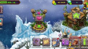 пробудил 2  вублина в май сингинг монстерс