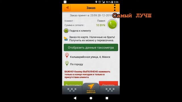 Таксуем на Ренж Ровер Таксую на Ренж Ровере Taxi to Range Rover смотреть онлайн