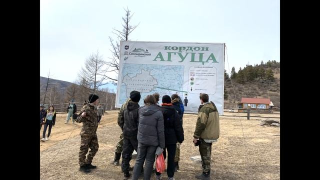 Кордон Агуца Кыринский район Забайкальский край Кузьмина Н смотреть онлайн