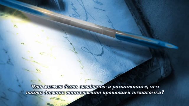Сара Джио «Утреннее сияние» смотреть онлайн
