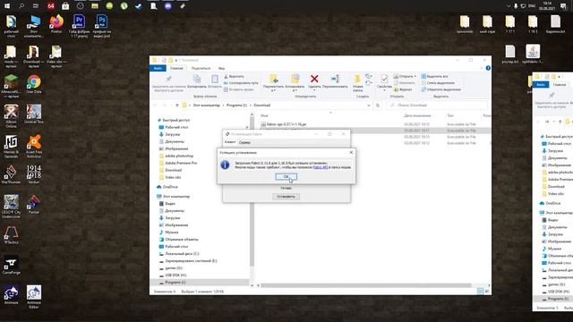 как установить оптифайн 1.16.5 / Fabric Optifine 1.16.5 / OptiFabric 1.16.5 /оптифайн 1.16.5