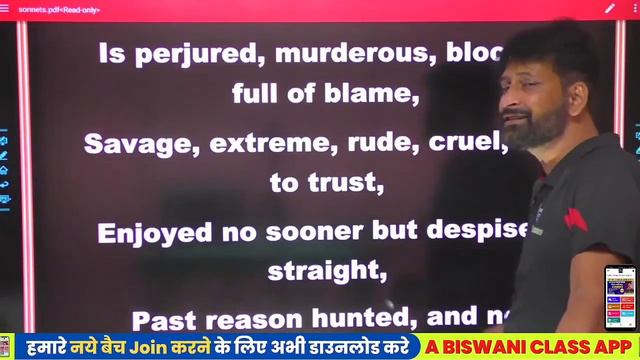 Sonnet 129 : William Shakespeare Sonnets | Sonnet 18 Explanation in Hindi | william shakespeare poe смотреть онлайн