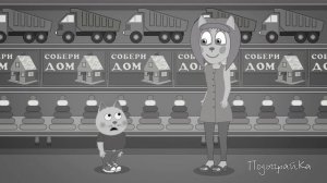 ПУ ПУ ПУ ЗАВАРЮ КА КОФЕЙКУ — ОТКУДА МЕМ ?