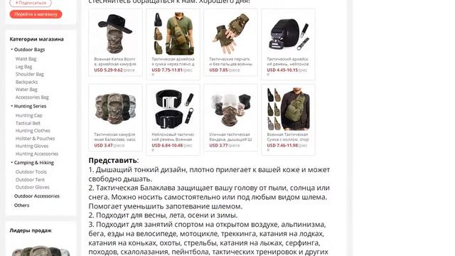 Тактическая камуфляжная Балаклава маска для лица CS Wargame армейская охота велосипедный спорт смотреть онлайн
