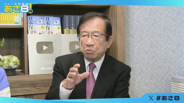R6 03/06【ゲスト：武田 邦彦】百田尚樹・有本香のニュース生放送　あさ8時！ 第323回 смотреть онлайн