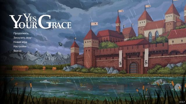 Yes, Your Grace - Кто отравил короля? Как получить лучшую концовку?? смотреть онлайн
