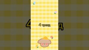 ?8 ?Популярных ?трендов? в ?TikTok ? Танцуй ?если? знаешь ?этот ?тренд?