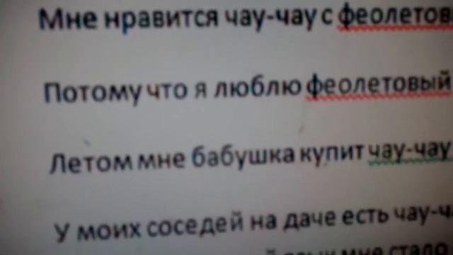 Я люблю чау-чау и хочу! смотреть онлайн