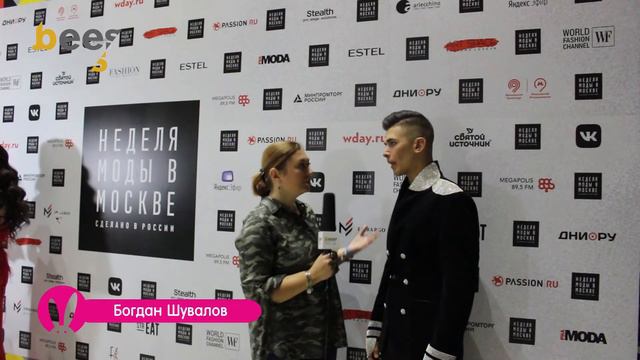 БОГДАН ШУВАЛОВ