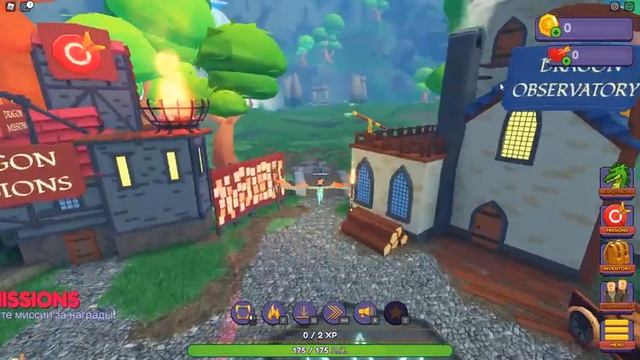 ПРИКЛЮЧЕНИЯ НА ДРАКОНАХ В РОБЛОКС Roblox Dragon Adventures смотреть онлайн