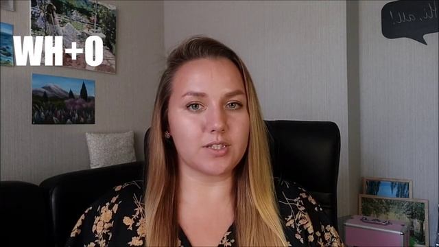 БУКВА W - КАК ПЕРЕСТАТЬ ДЕЛАТЬ ОШИБКИ В СЛОВАХ С БУКВОЙ W смотреть онлайн