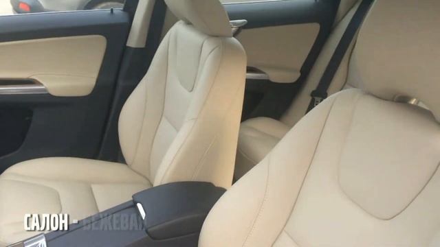 Volvo XC60 темно-фиолетовый металлик в БЦР Моторс смотреть онлайн