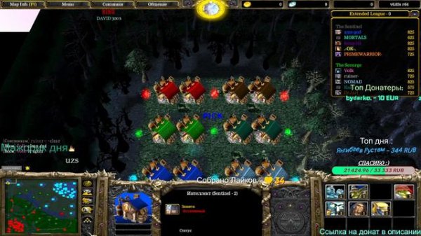 stream dota 1 by ruiner- / iccup.com / UZCARD DONATE в описании ! / LIKE + SUBS