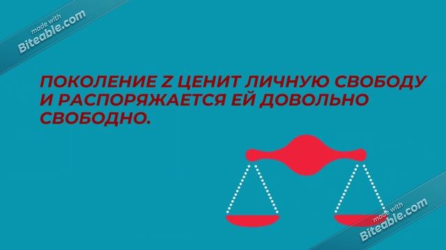 Педагогические горизонты воспитания