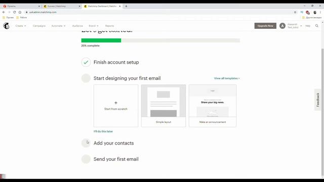 Mailchimp: как пользоваться сервисом e-mail рассылок смотреть онлайн