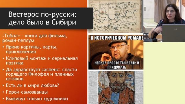 «Проза эпохи Интернета». Лекция Янины Солдаткиной смотреть онлайн