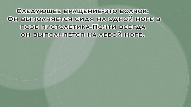 Вращения в фигурном катании⛸️ | Darry Aidal смотреть онлайн